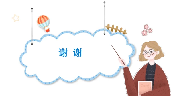 Unit 1 The king's new clothes  复习课件(共32张PPT)-2024-