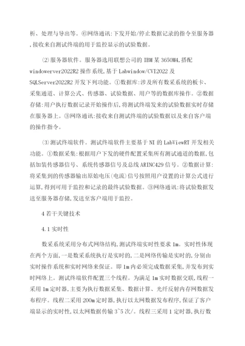 工程师评审论文.docx