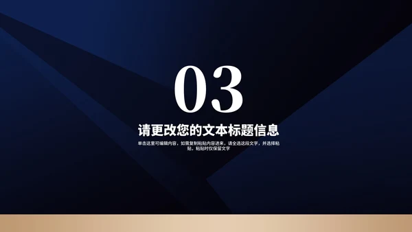商务中国风山水工作总结汇报PPT模板
