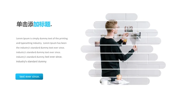 蓝色简洁创意设计公司简介商务PPT模板