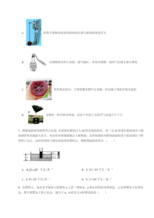 强化训练四川师范大学附属第一实验中学物理八年级下册期末考试专项训练试卷（含答案详解版）.docx
