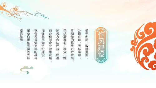 红领巾心向党少先队员风采展示PPT