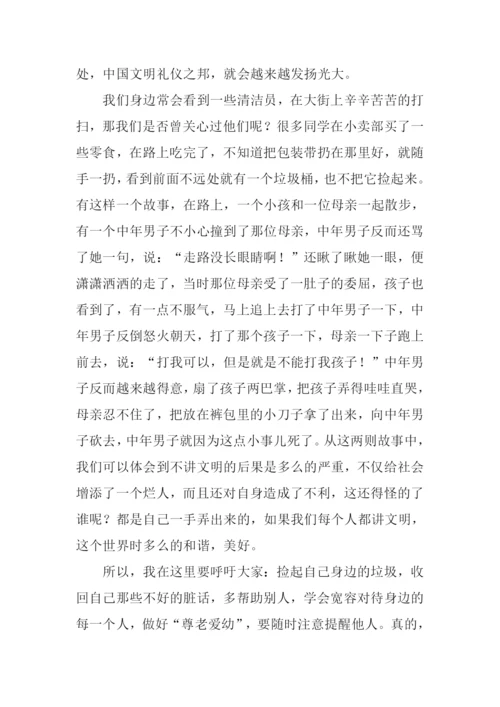 其实就差那么一点作文.docx