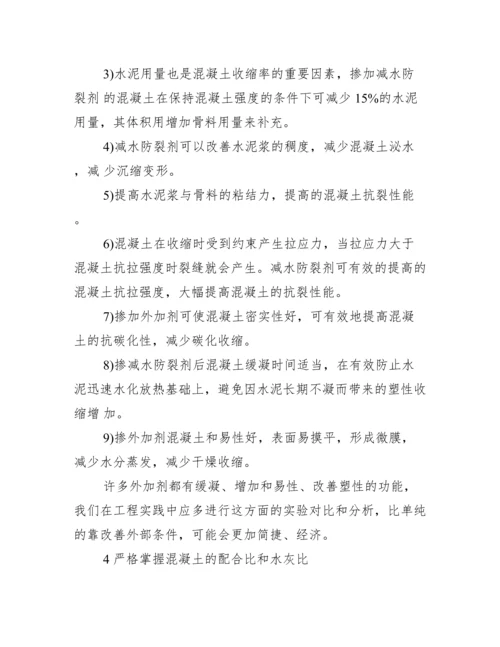 工程管理毕业论文_工程管理毕业实习报告.docx