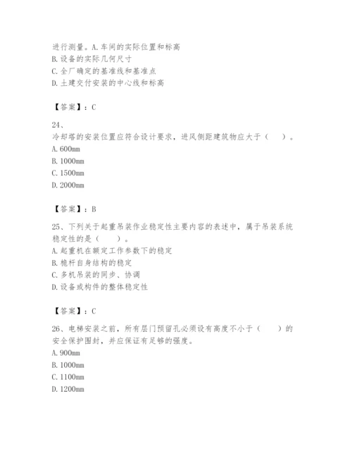 2024年一级建造师之一建机电工程实务题库含答案（模拟题）.docx