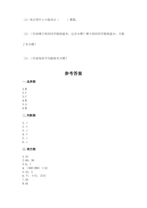 青岛版数学四年级上册期末测试卷（名师系列）.docx