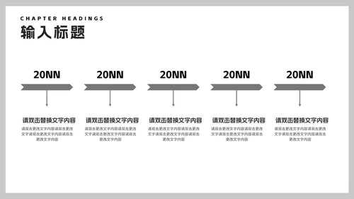 商务风灰色年度地产工作总结报告PPT模板