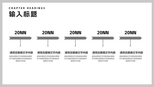 商务风灰色年度地产工作总结报告PPT模板