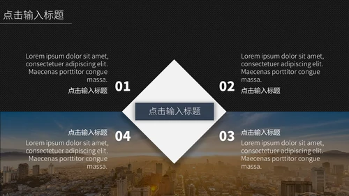 黑色科技探索产品发布会通用PPT模板