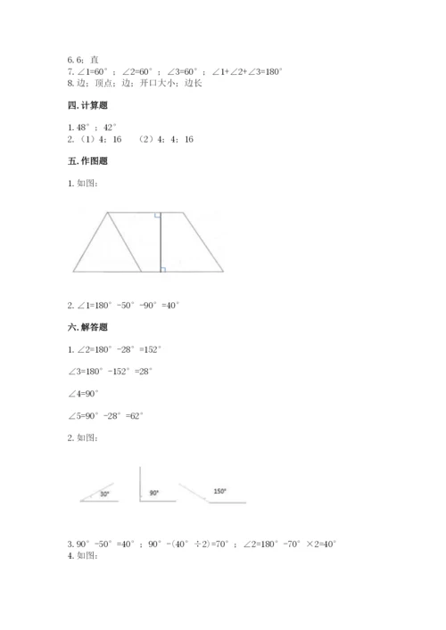 西师大版四年级上册数学第三单元 角 测试卷及参考答案【黄金题型】.docx