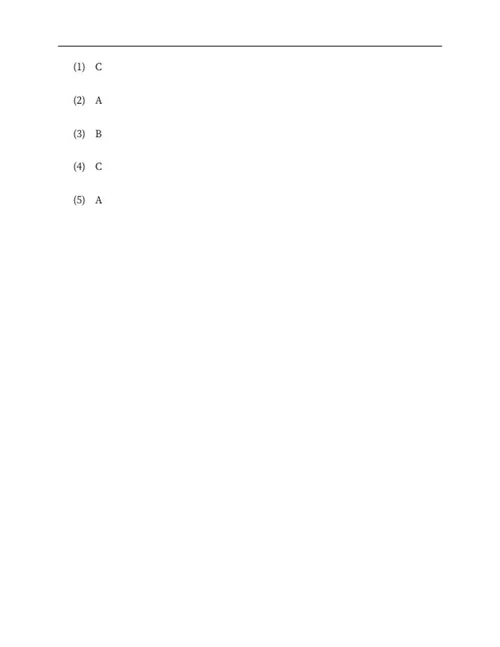 北京市丰台区六上期末英语试卷word模板