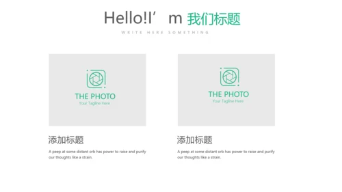 护士护理质量与安全管理动态PPT模板