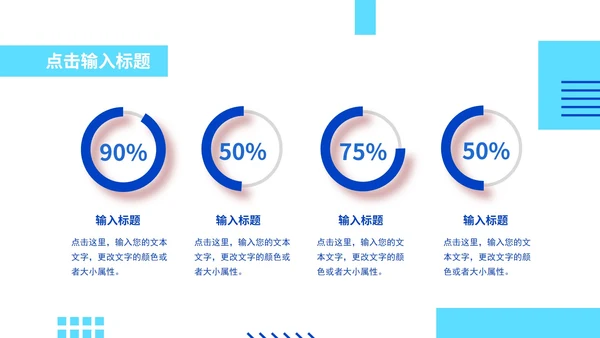 创意设计开题答辩模版PPT模板