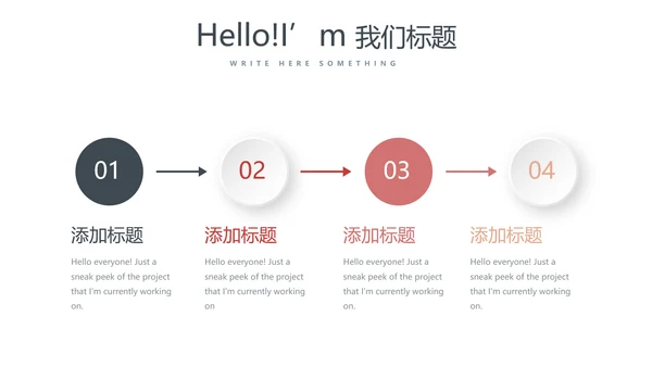 法律法学年终工作总结动态PPT