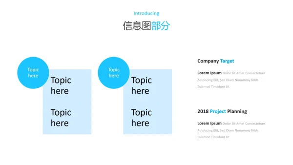 干净蓝色简洁设计公司简介商务PPT模板