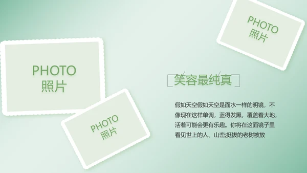 致青春毕业季大学毕业纪念册电子相册动态PPT