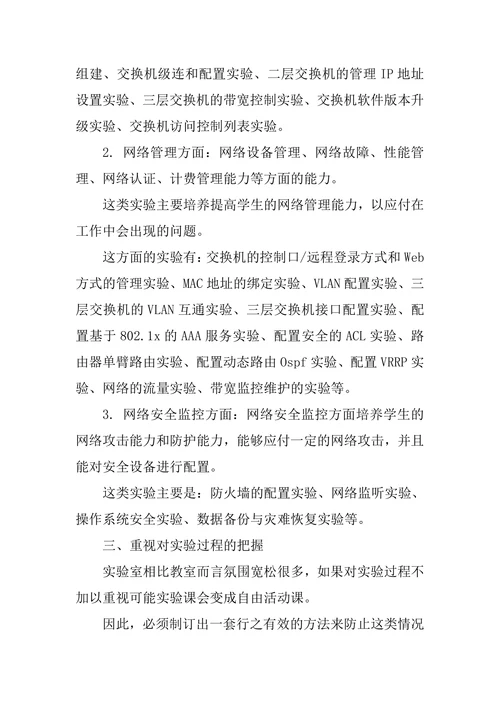 计算机系