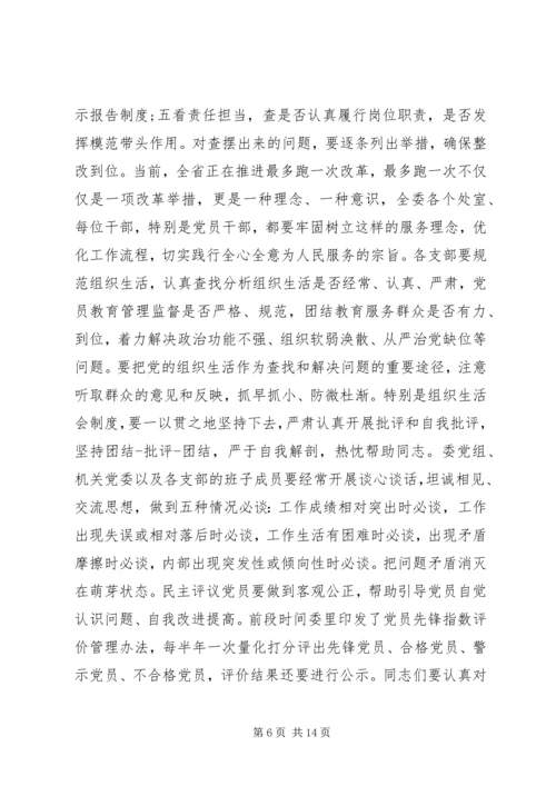 建党96周年七一党课讲稿.docx