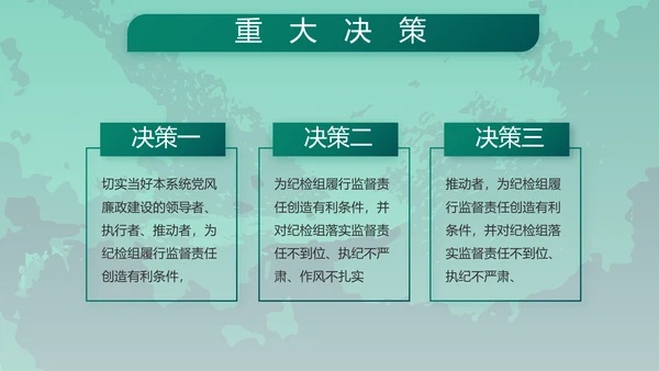八一军事部队特种兵训练宣传动态PPT模板