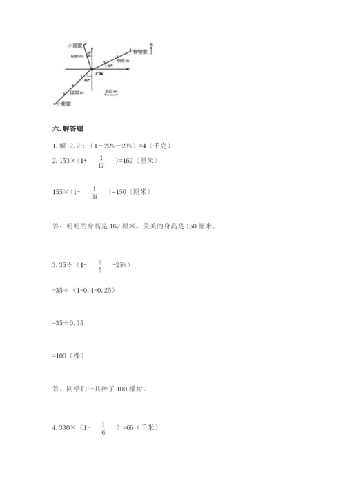 小学六年级数学上册期末考试卷（夺冠系列）word版.docx