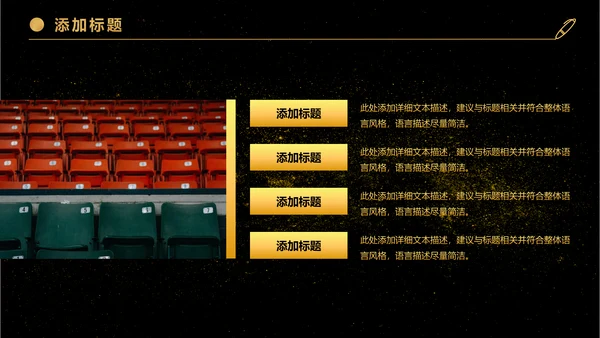 金色大气商务企业公司战略合作签约仪式PPT