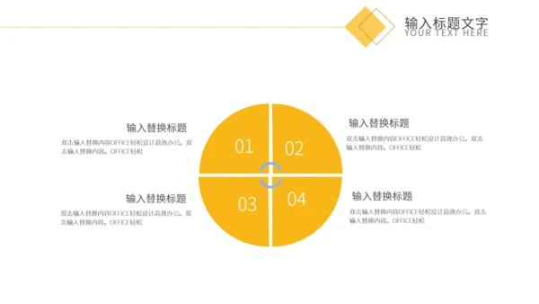 汽车保险知识培训通用PPT课件模板