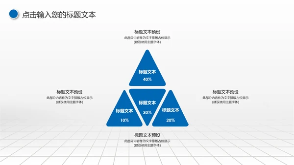 蓝色大气中国建设银行建行总结汇报PPT