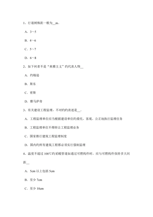 福建省建筑设计知识内容辅导城市规划中的工程规划考试试卷.docx