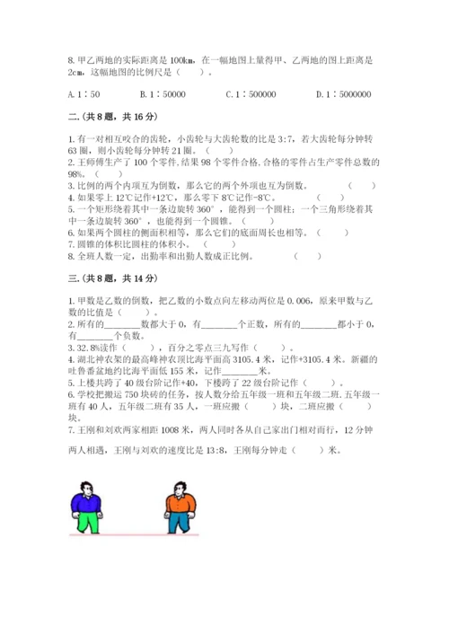 小升初数学综合练习试题及答案（名师系列）.docx