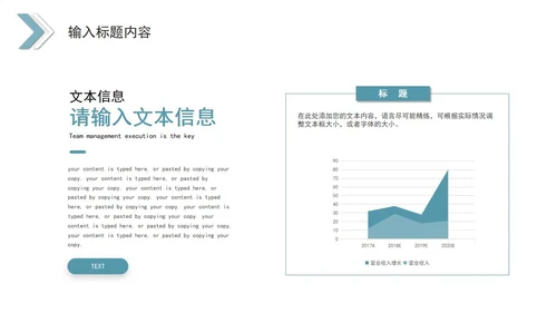 几何形状实景白底相册画册企业宣传PPT模板