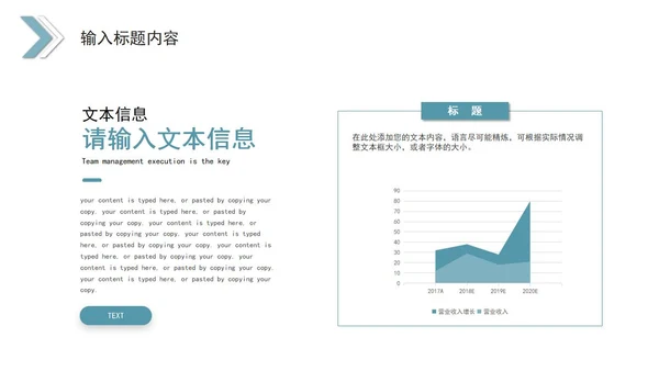 几何形状实景白底相册画册企业宣传PPT模板