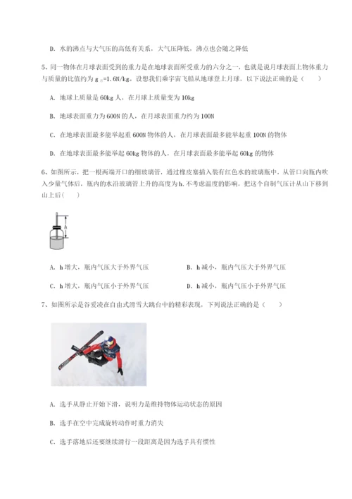 强化训练陕西延安市实验中学物理八年级下册期末考试单元测试A卷（附答案详解）.docx