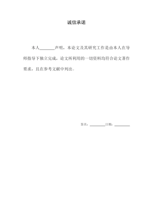 试析中国企业的品牌建设论文.docx