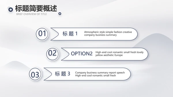 蚂蚁励志团队精神商务动态PPT团队建设