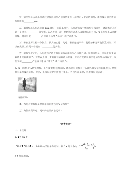强化训练广东深圳市高级中学物理八年级下册期末考试同步练习练习题.docx