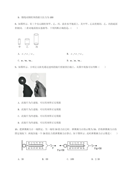 基础强化福建龙海第二中学物理八年级下册期末考试章节练习试题.docx