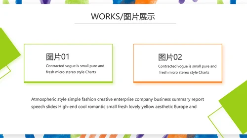 莫兰迪公司产品介绍图片展示宣传通用PPT动态