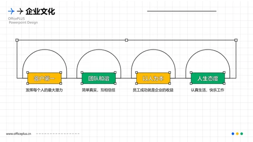 扁平插画风校园招聘巡讲