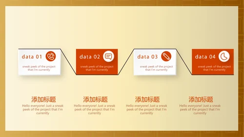 红色喜庆开业庆典年终工作总结汇报商务通用PPT动态模板