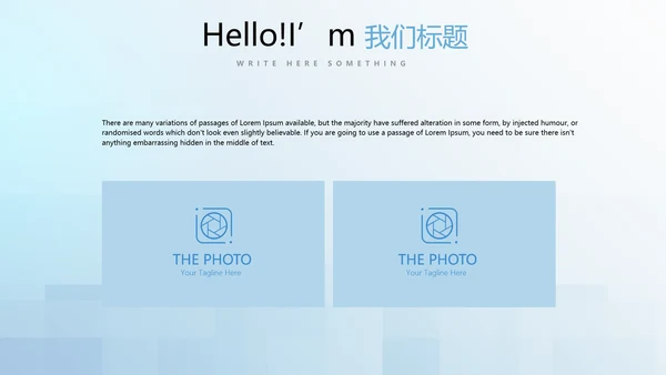 蓝色小清新牙科牙齿口腔健康PPT