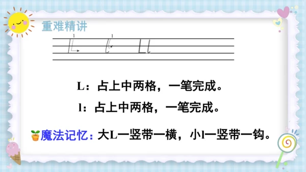 Unit 4 We love animals（复习课件）-2023-2024学年三年级英语上册期末核