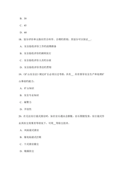 2023年下半年广东省安全工程师管理知识对新建、改建、扩建项目设计阶段危险的识别考试试题.docx