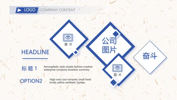 五四青年节激扬青春无奋斗不青春PPT动态模板