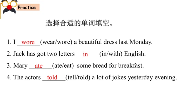 Module 9 Unit 1 We laughed a lot 课件(共40张PPT)