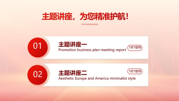 青春正能量团委五四青年节共青团PPT