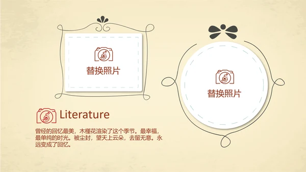 世界旅游电子相册动态PPT