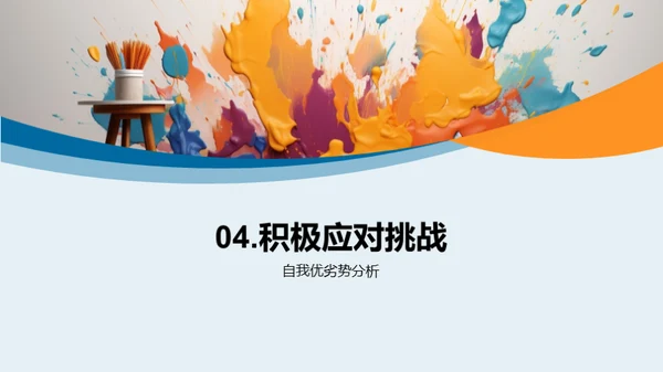 初三美术全面复习