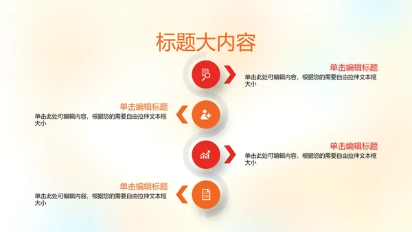 橄榄球运动动态PPT模板