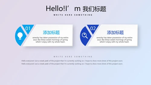 蓝色医疗人体科技动态PPT