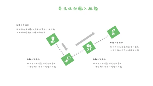 女孩个人简历自我介绍通用PPT母版